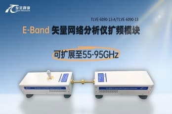 Product Update | Turpanic Launches E-Band Miniaturized VNA Extender Module